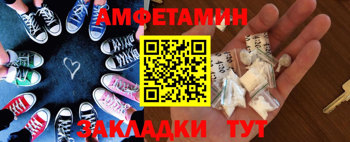 Amphetamine 97% Сунжа