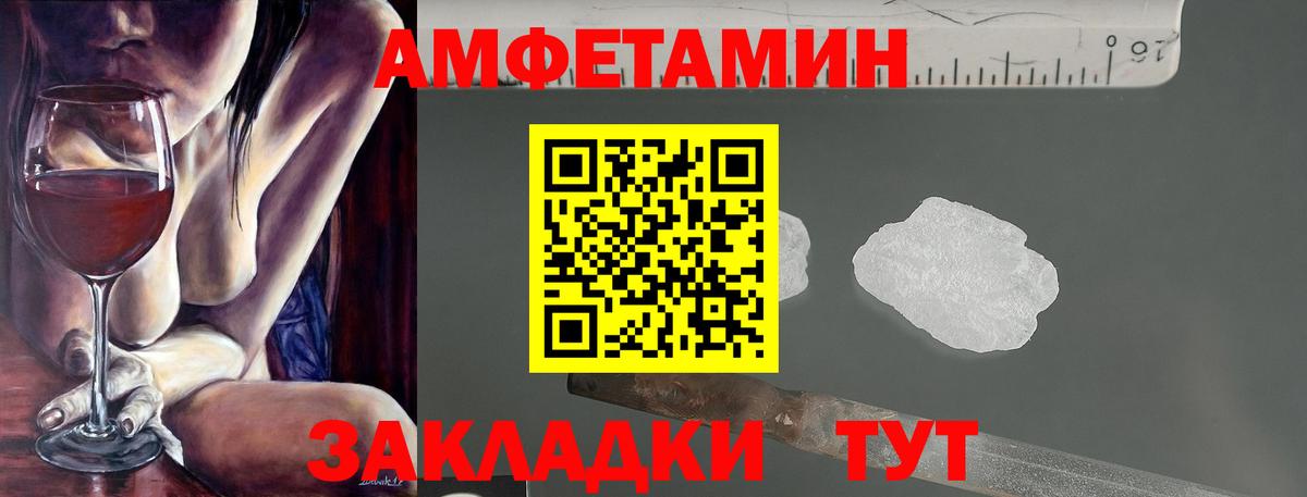Сунжа  АМФЕТАМИН  Амфетамин  Вход с VPN  АМФ 97% 