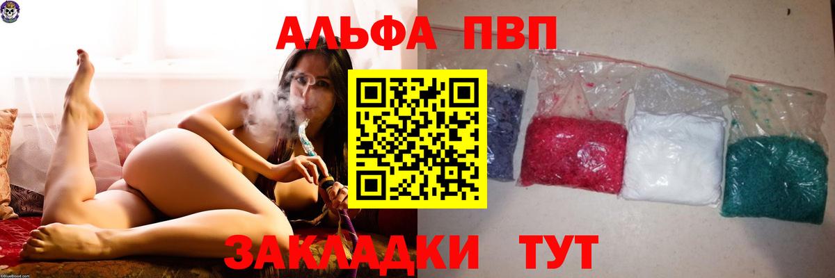 Гашиш  Каннабис  Меф МЯУ МЯУ   LSD-25  Вход с VPN  Сунжа  Cocaine 