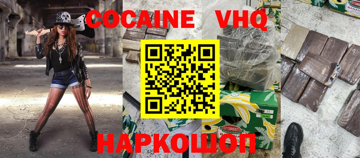 КОКАИН Эквадор Сунжа