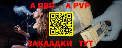гашишное масло Новодвинск