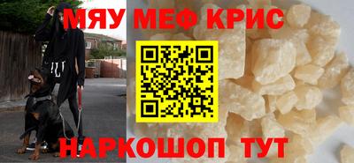 героин Обь