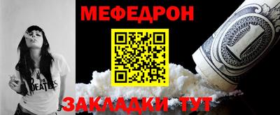 прущая мука Нягань