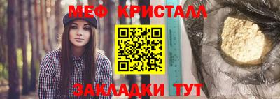 гашик Новокубанск
