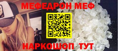 гашик Новокубанск