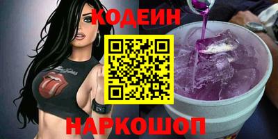 гашик Новокубанск