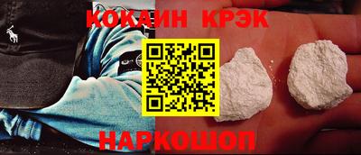 гашишное масло Новодвинск