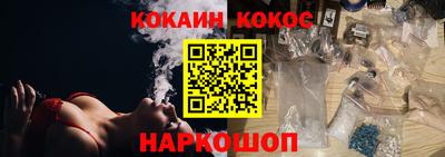 гашишное масло Новодвинск