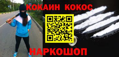 гашик Новокубанск