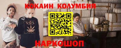 гашик Новокубанск