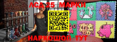 гашишное масло Новодвинск