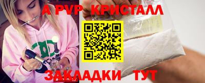 гашишное масло Новодвинск