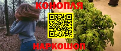 гашишное масло Новодвинск