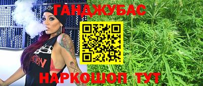 гашишное масло Новодвинск