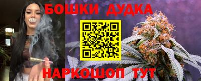 гашишное масло Новодвинск