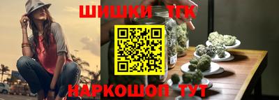 гашишное масло Новодвинск