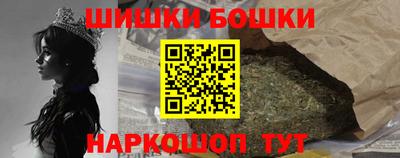 гашик Новокубанск