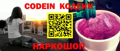 гашик Новокубанск