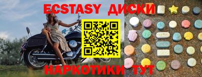 MDMA Premium VHQ Новозыбков