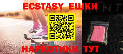 MDMA Premium VHQ Новозыбков