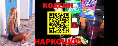 гашишное масло Новодвинск