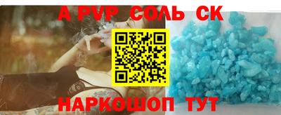 гашик Новокубанск