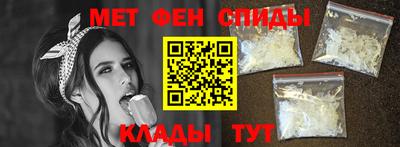 гашик Новокубанск