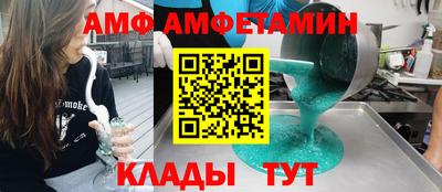 MDMA Premium VHQ Новозыбков