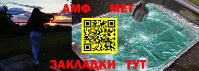 гашик Новокубанск
