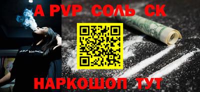 гашик Новокубанск