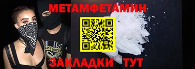 гашишное масло Новодвинск