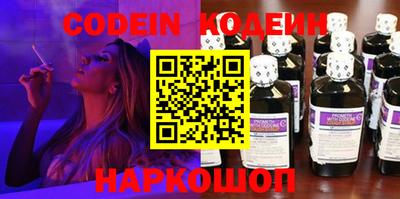 гашик Новокубанск