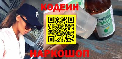 гашишное масло Новодвинск