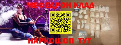 гашик Новокубанск