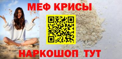 гашик Новокубанск