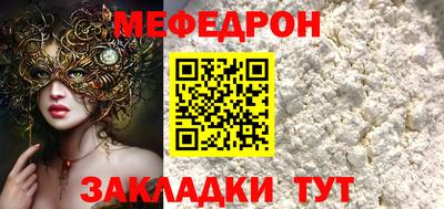MDMA Premium VHQ Новозыбков
