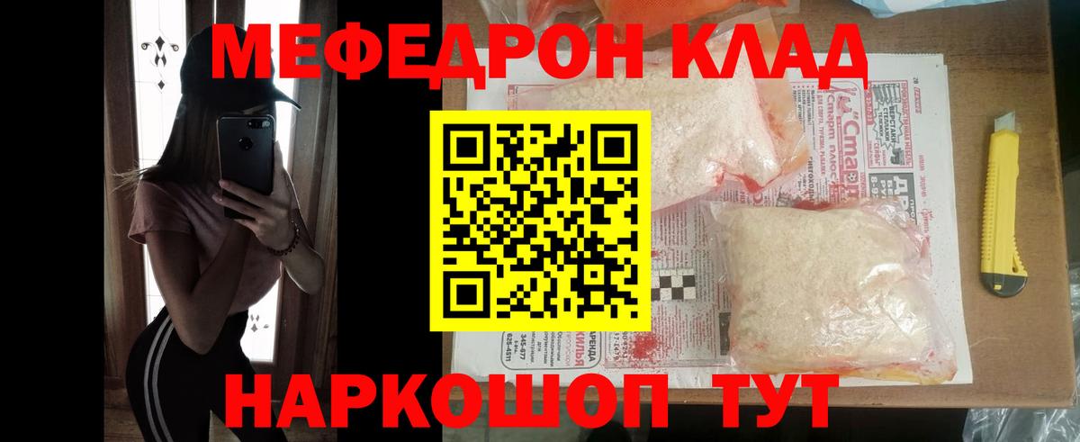 МЕФ Сунжа