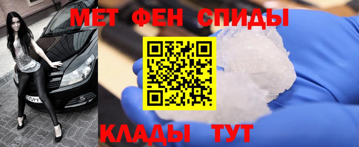 Сунжа  Метамфетамин винт  Вход с VPN 