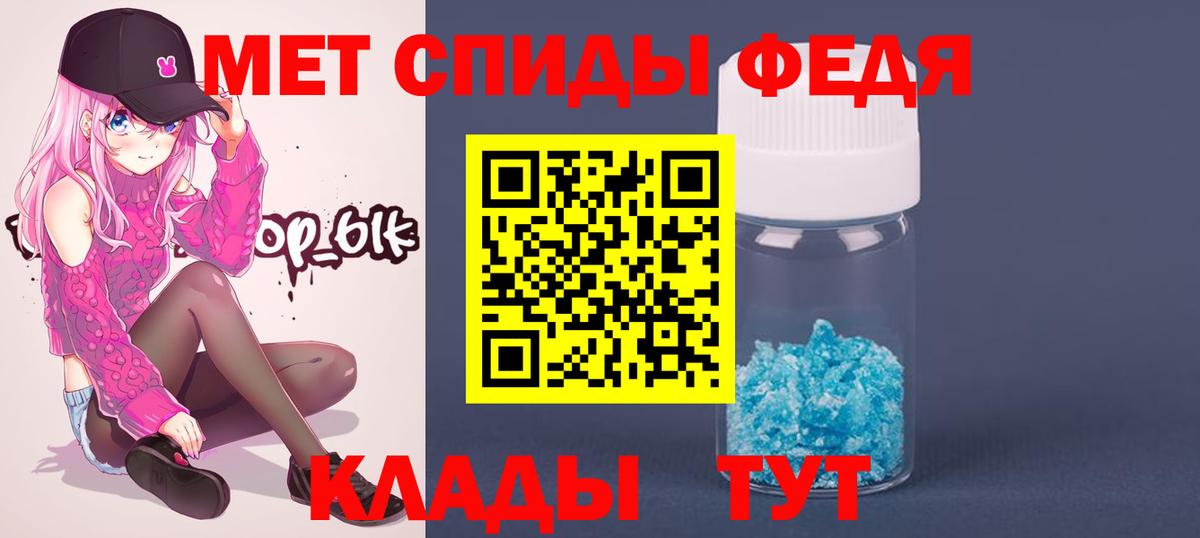 Первитин витя Сунжа