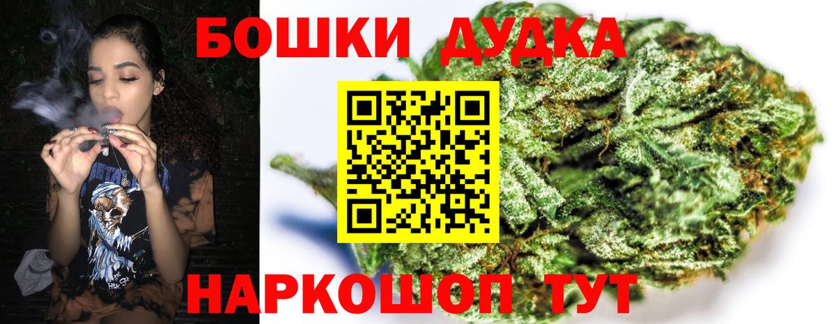 Каннабис White Widow  Бошки марихуана VHQ  Вход с VPN  Канабис Ganja  Сунжа 